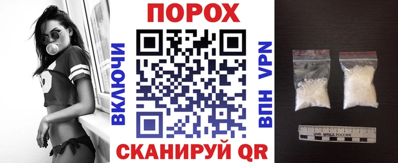 Купить где  Прохладный  Амфетамин Розовый 
