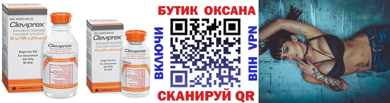 Купить  Прохладный  БУТИРАТ жидкий экстази 
