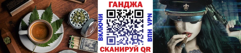 Cannafood конопля  Купить закладки  Прохладный 