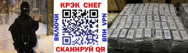 Кокаин Перу  Купить закладки  Прохладный 