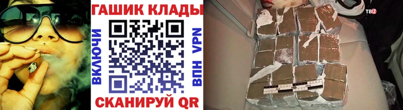 ГАШИШ ice o lator  Купить закладки  Прохладный 