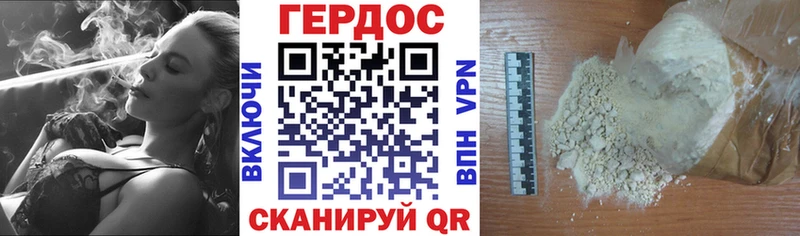 ГЕРОИН хмурый  Купить  Прохладный 