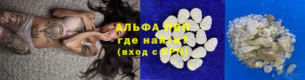 спайс Богородицк