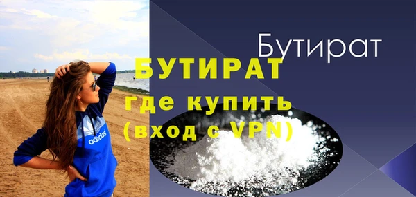 спайс Богородицк