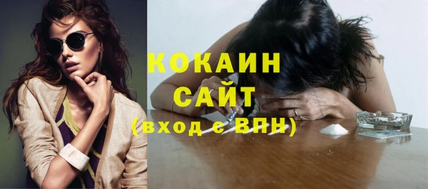 мефедрон мука Бугульма