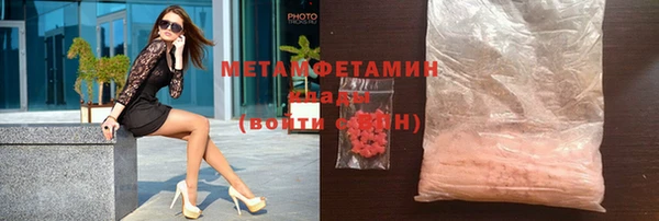 спайс Богородицк