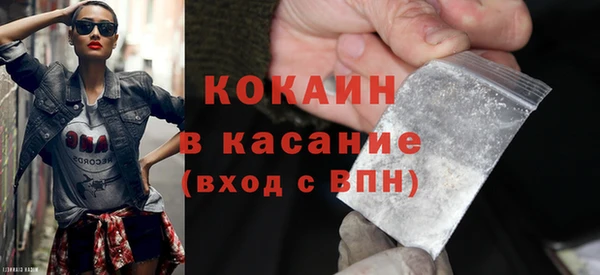 спайс Богородицк