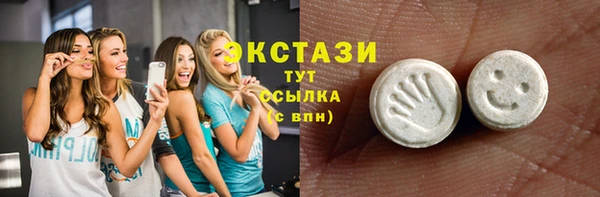 прущие грибы Бронницы