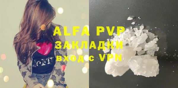 спайс Богородицк