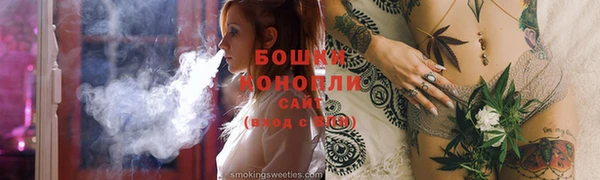 мяу мяу кристалл Беломорск