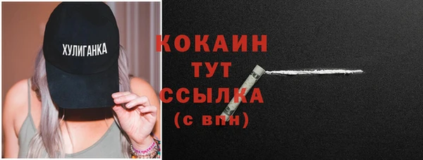 MESCALINE Белоозёрский