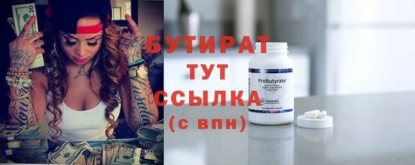 спайс Богородицк