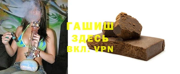 спайс Богородицк