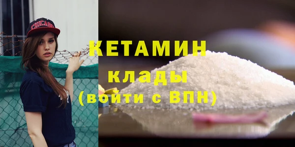 спайс Богородицк