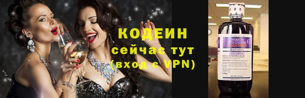 спайс Богородицк