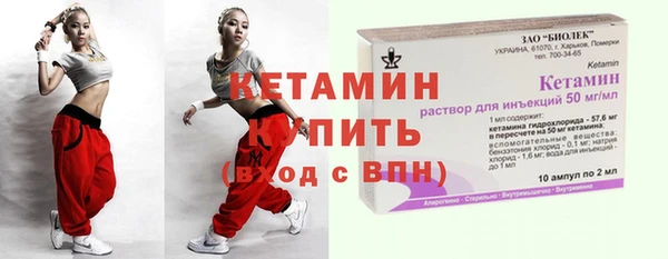 apvp Богородск