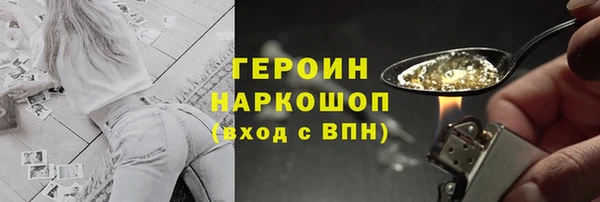 мяу мяу кристалл Беломорск