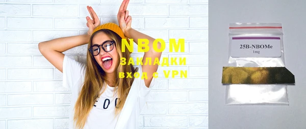 мяу мяу кристалл Беломорск