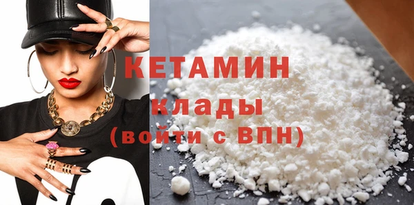 кокаин премиум Белокуриха