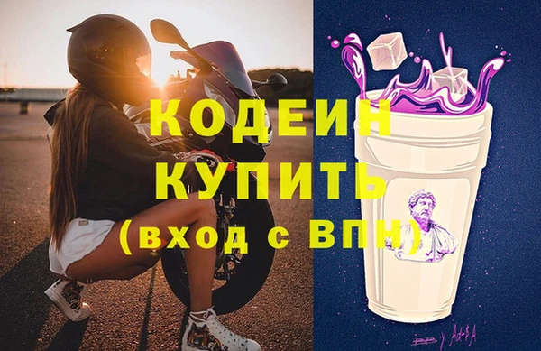 MESCALINE Белоозёрский