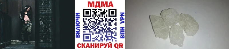 Купить где  Прохладный  MDMA crystal 