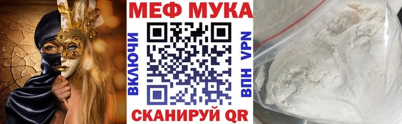 Меф 4 MMC  Купить закладки  Прохладный 