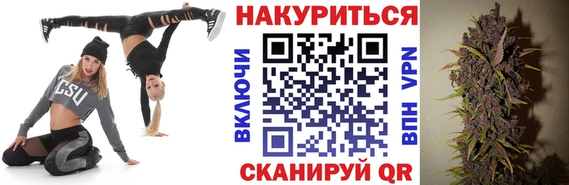 Марихуана MAZAR  Купить где  Прохладный 
